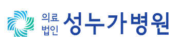 성누가병원
