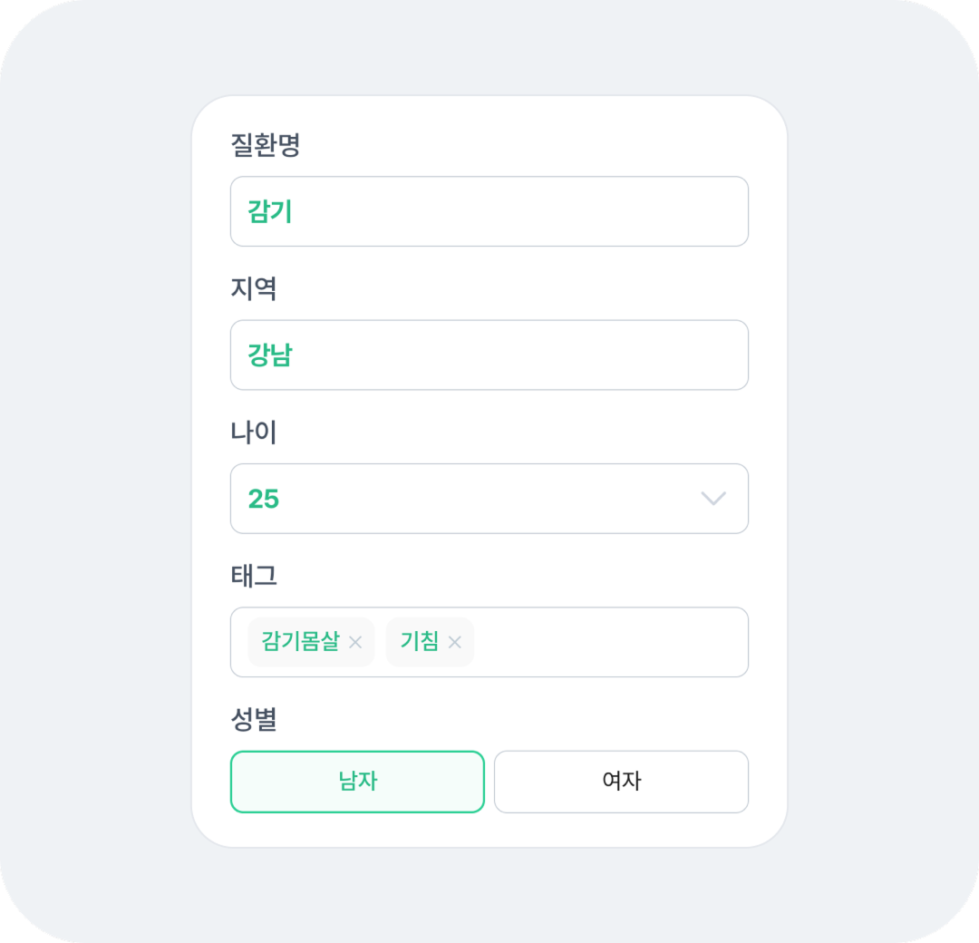 카테고리별 키워드 선택