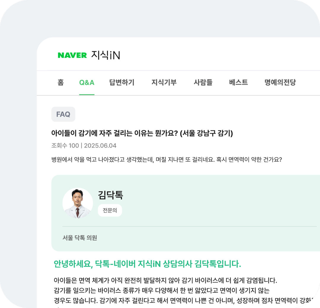 지식iN 자동 업로드