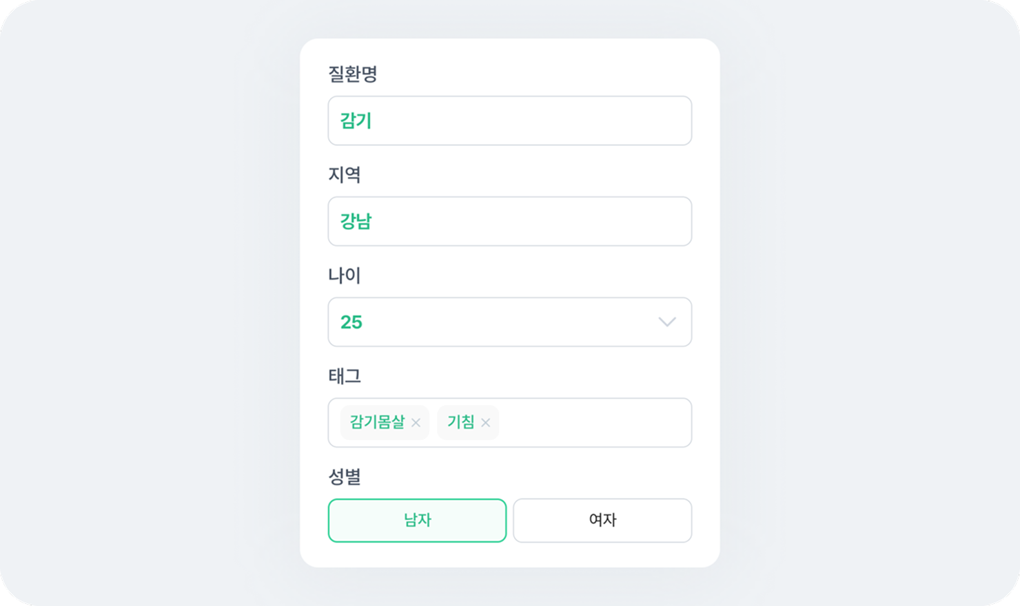 카테고리별 키워드 선택